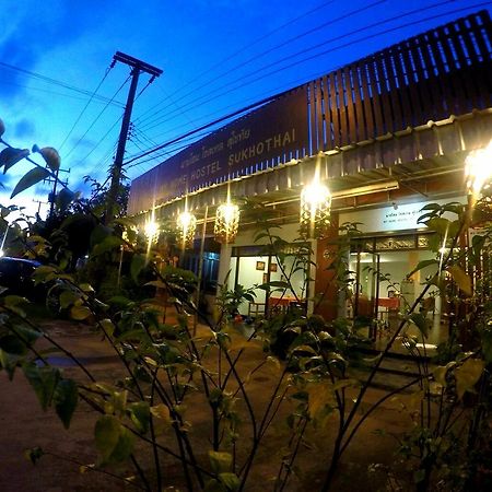 My Home Hostel Sukhothai เมืองเก่า ภายนอก รูปภาพ