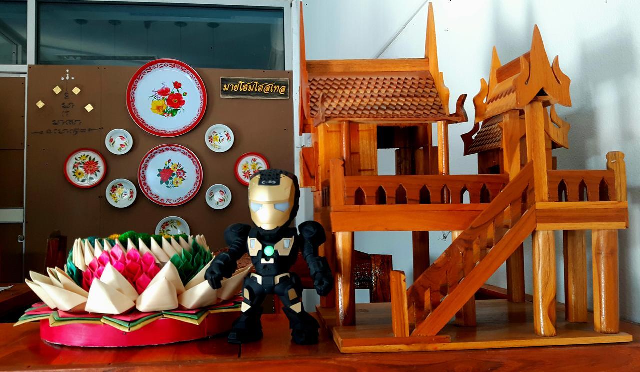 My Home Hostel Sukhothai เมืองเก่า ภายนอก รูปภาพ